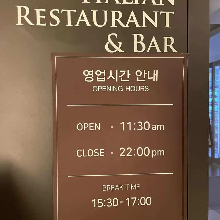 라 파밀리아 대표 사진