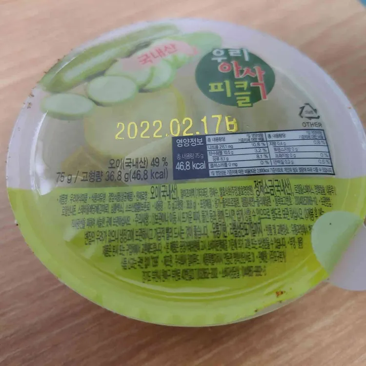 59쌀피자 대표 사진