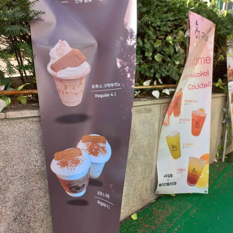 홍스구락부 대표 사진