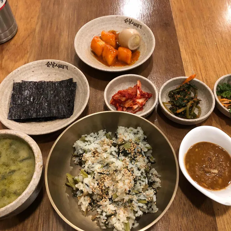 순남시래기 대표 사진
