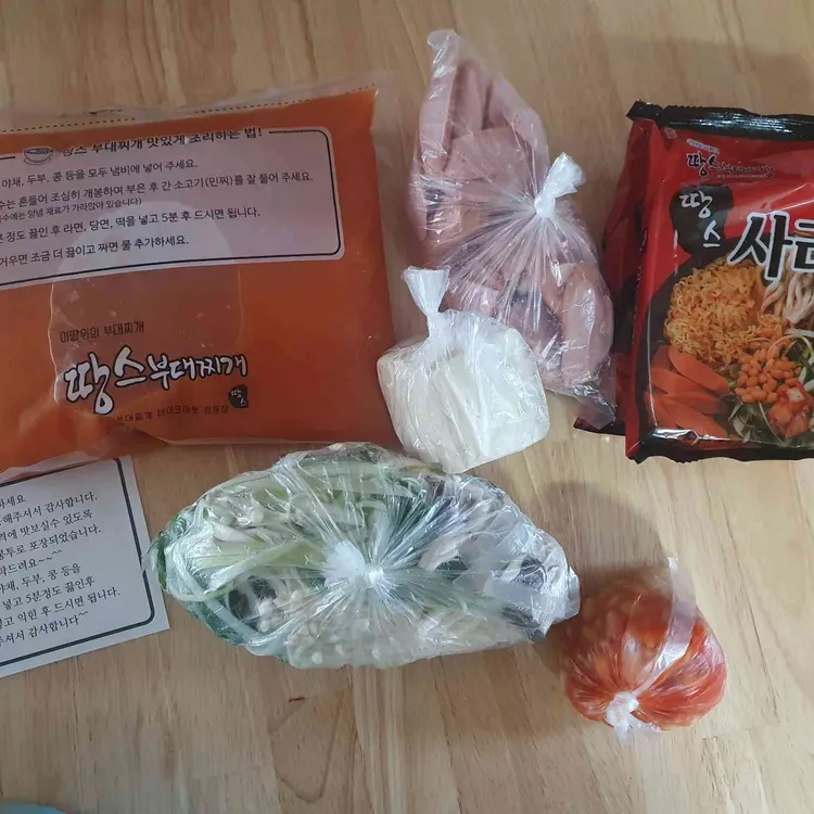 땅스부대찌개 대표 사진