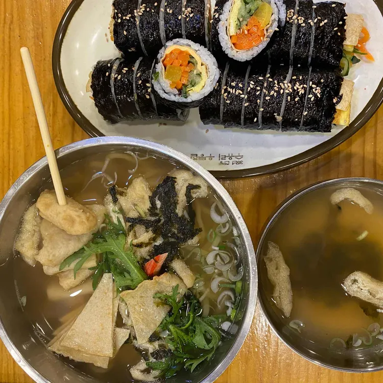 맛집 사진