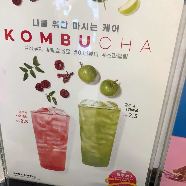 빽다방 대표 사진