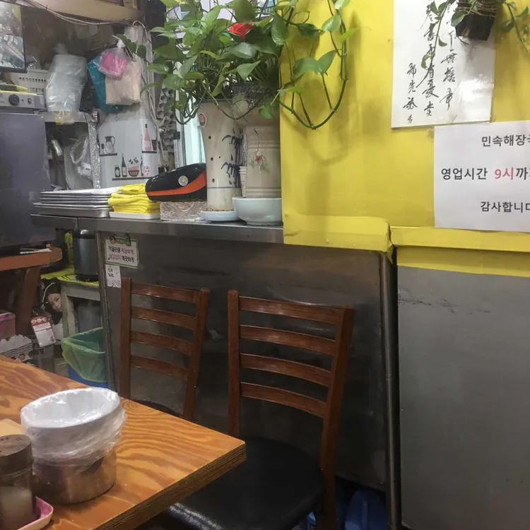 풍년회관 대표 사진