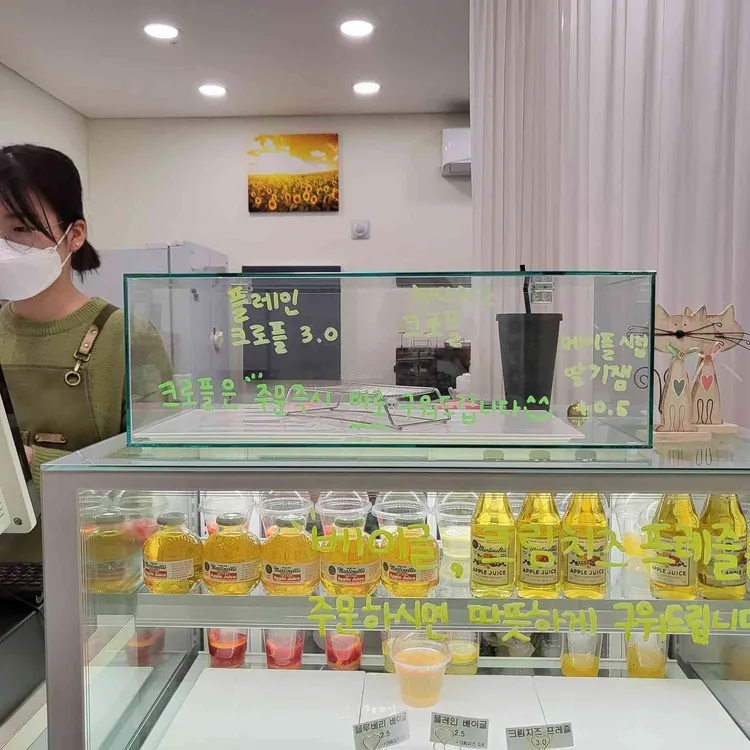 샌드위치하우스 대표 사진