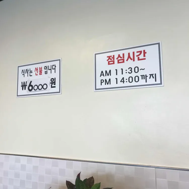 한상 대표 사진