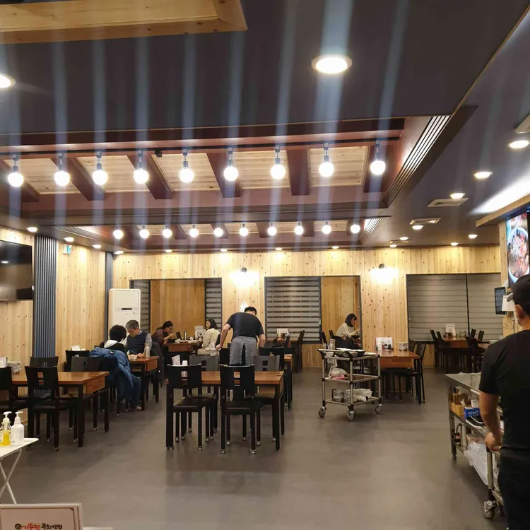 기똥찬중화반점 대표 사진