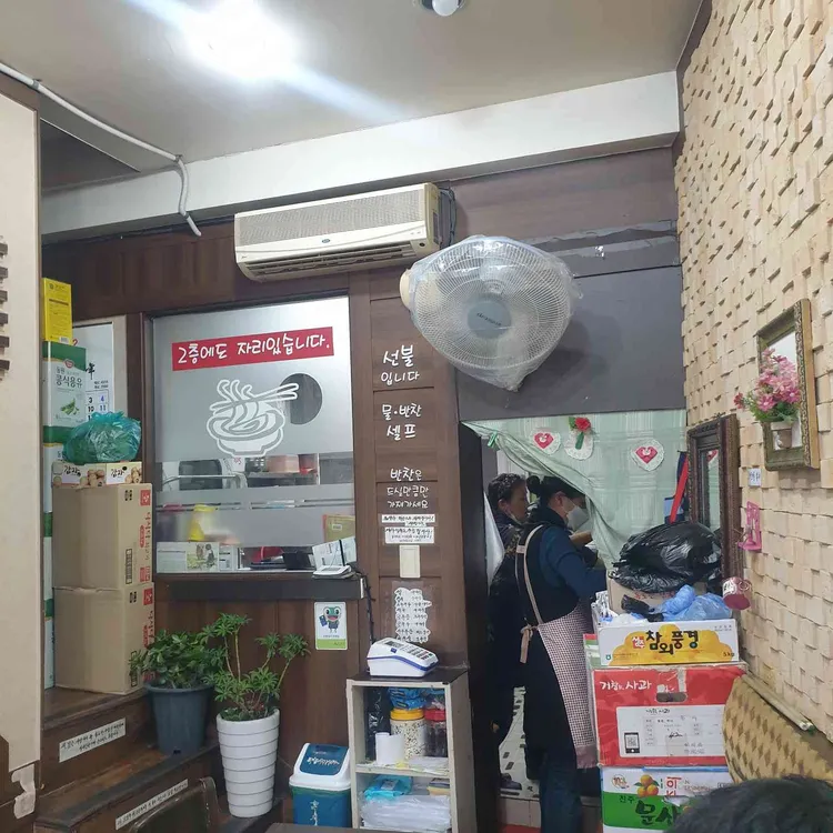 예국향 대표 사진