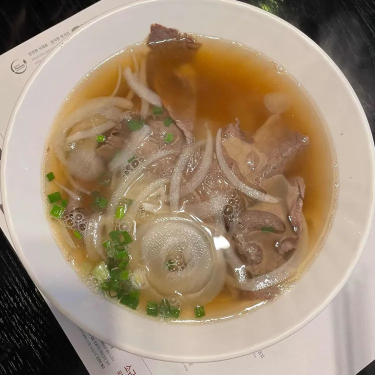 포메인 대표 사진