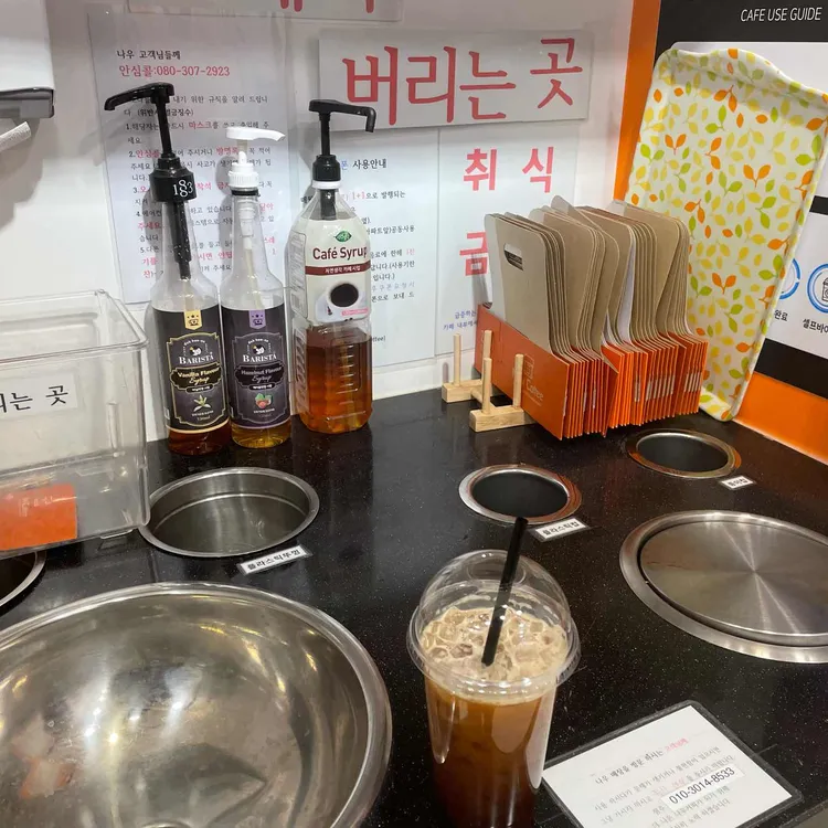 나우커피 대표 사진