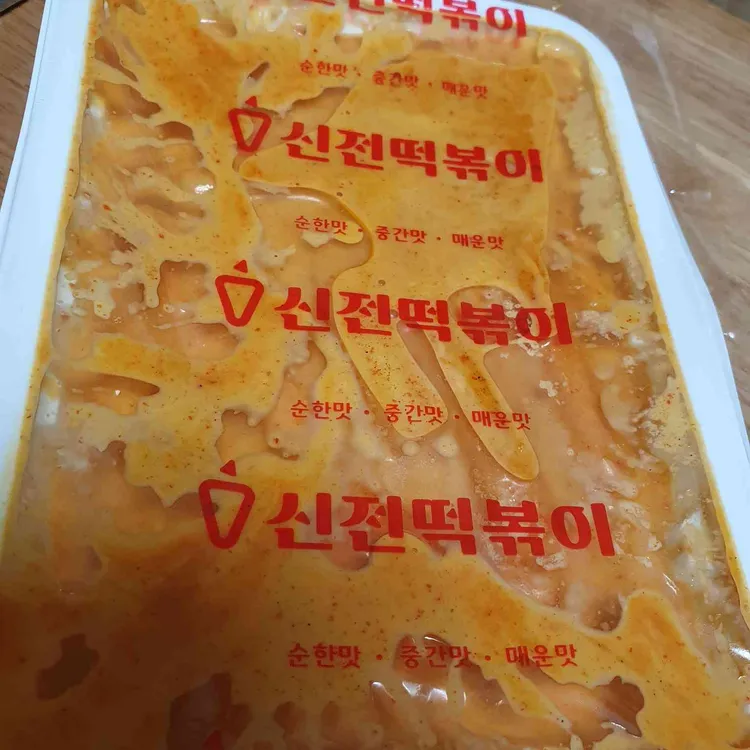 신전떡볶이 대표 사진