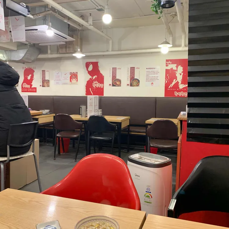 락식락당 대표 사진