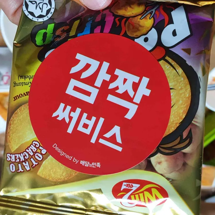 신전떡볶이 대표 사진