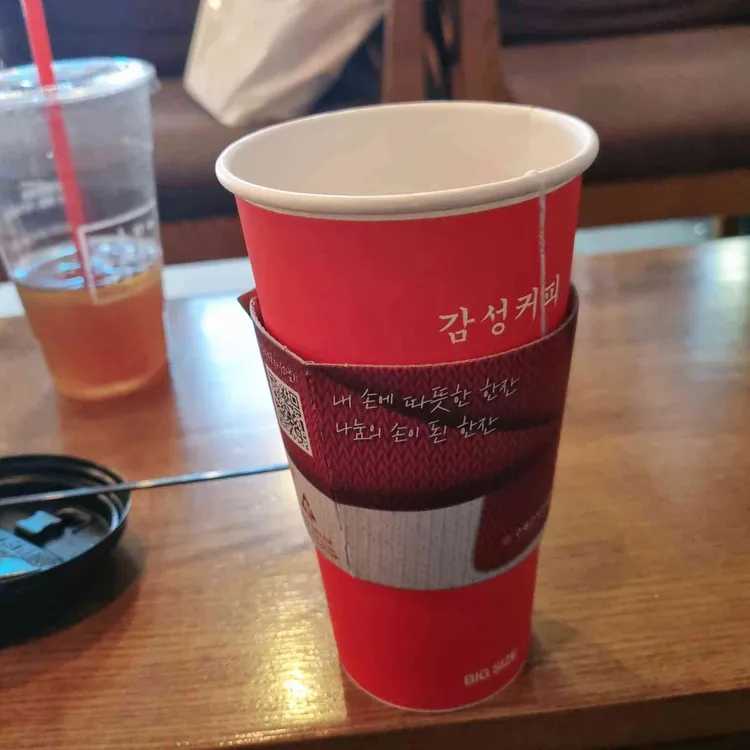 감성커피 대표 사진