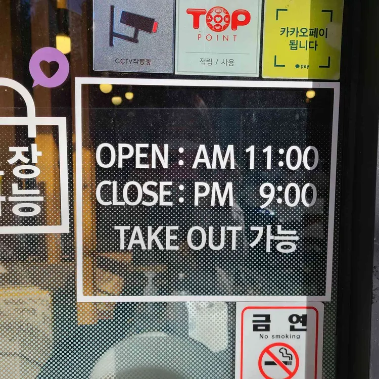 카츠앤멘 대표 사진