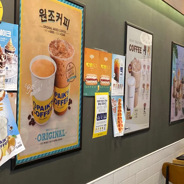 빽다방 대표 사진