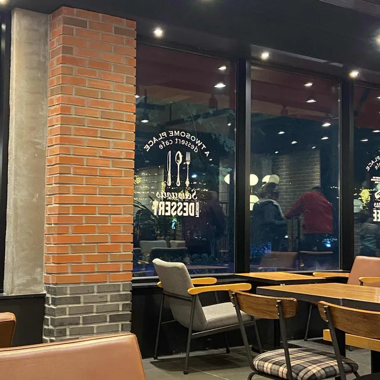 투썸플레이스 대표 사진