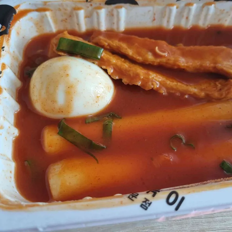 우리할매떡볶이 대표 사진