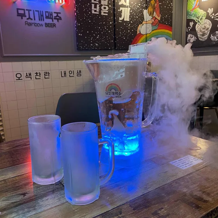무지개맥주 대표 사진
