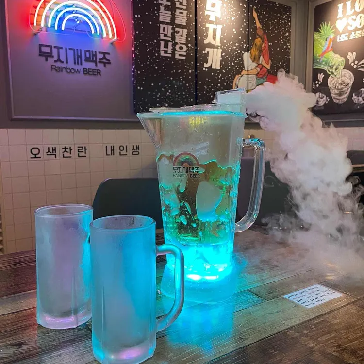 무지개맥주 대표 사진