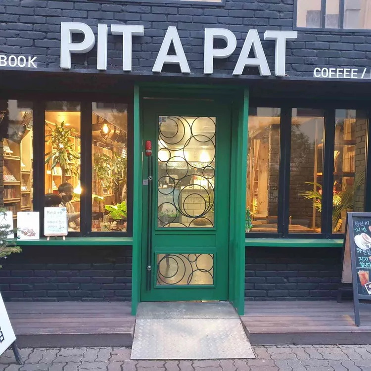 PIT A PAT 대표 사진