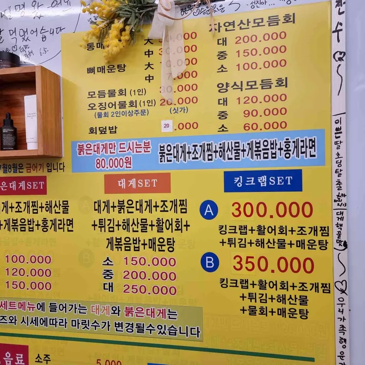 성진활어 대표 사진