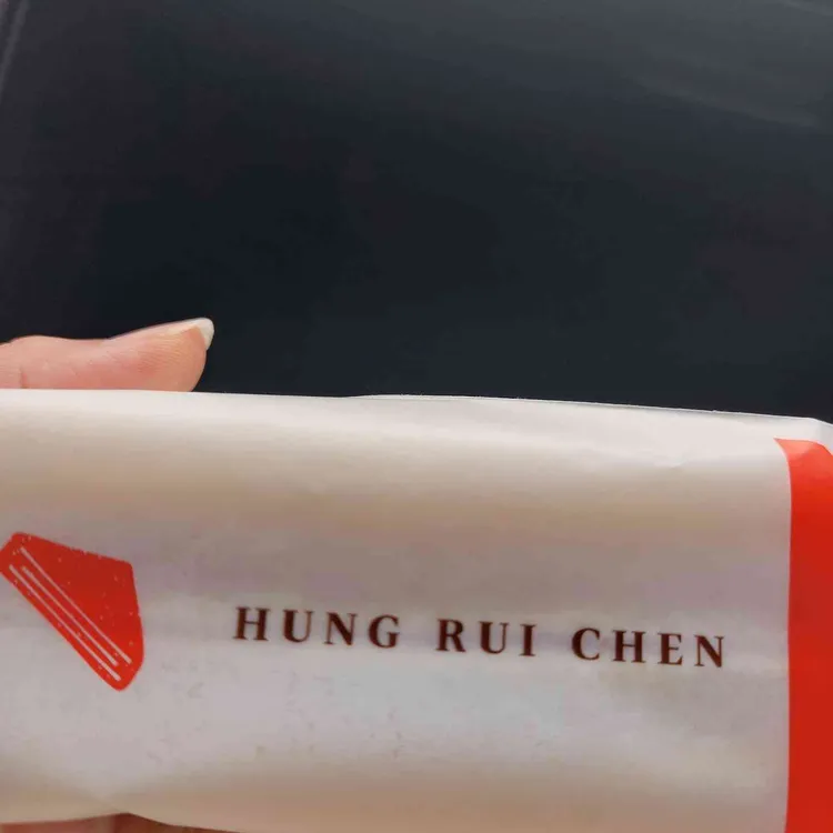 홍루이젠 대표 사진