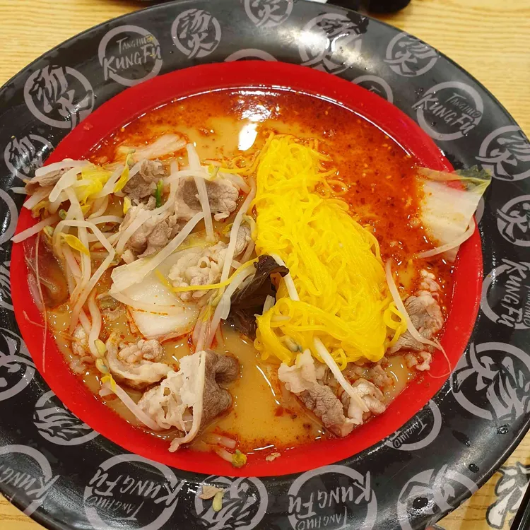 탕화쿵푸 마라탕 대표 사진