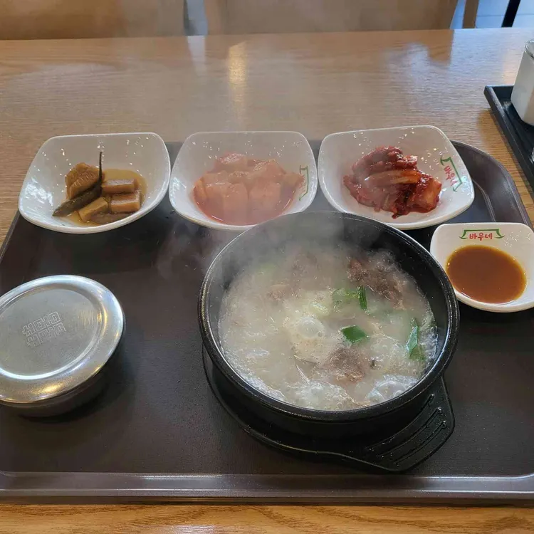 바우네나주곰탕  대표 사진