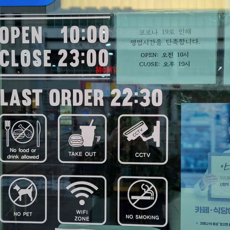 맘스터치 대표 사진
