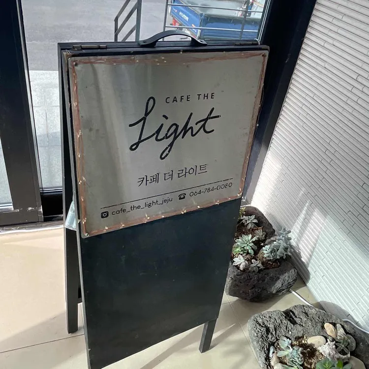 카페더라이트 대표 사진