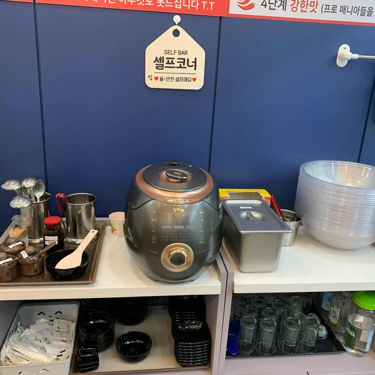 라화공방 마라탕 대표 사진