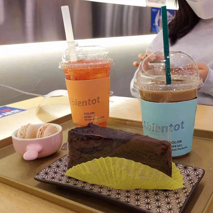 아비앙또 대표 사진