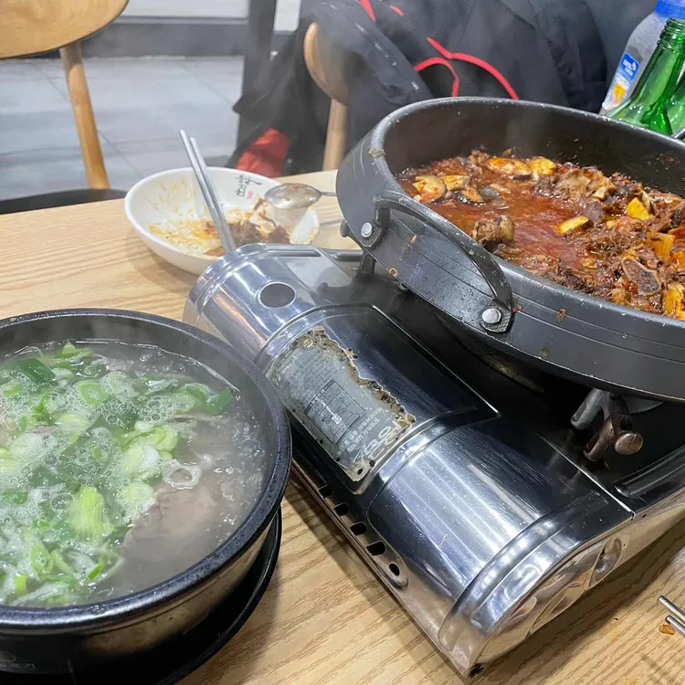 동남집 대표 사진