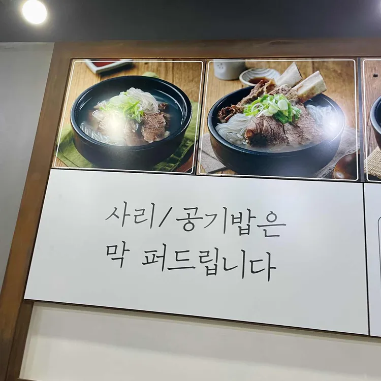 동남집 대표 사진