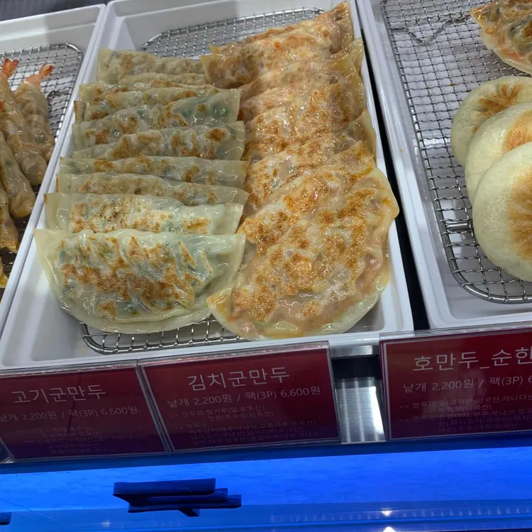 서울만두 대표 사진