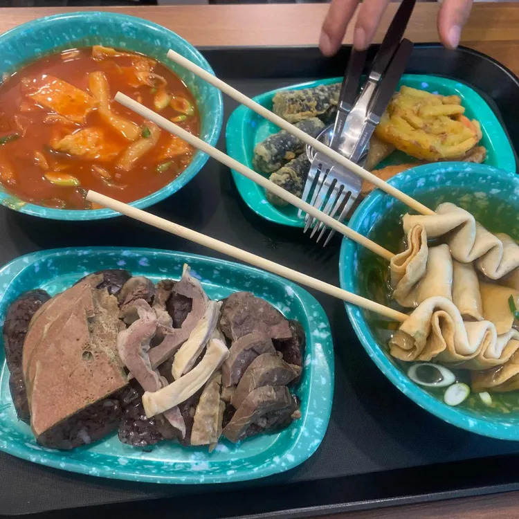 우리할매떡볶이 대표 사진
