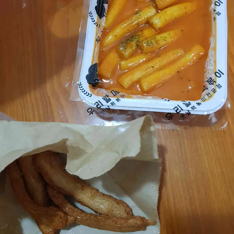 우리할매떡볶이 대표 사진