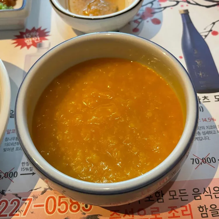 샷보로 대표 사진