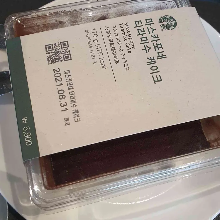 스타벅스 대표 사진