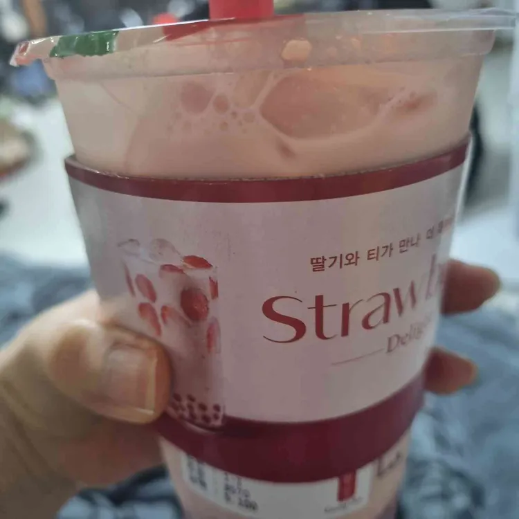 공차 대표 사진