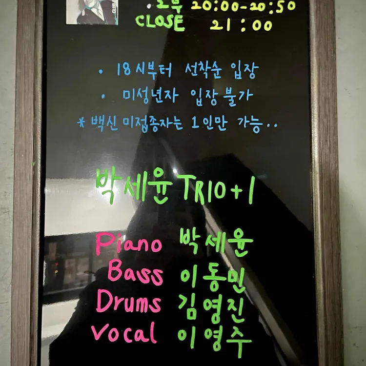 클럽 에반스 대표 사진