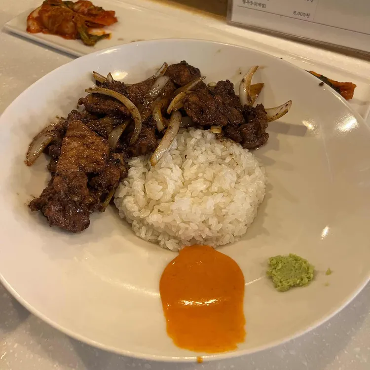 그니식당 대표 사진