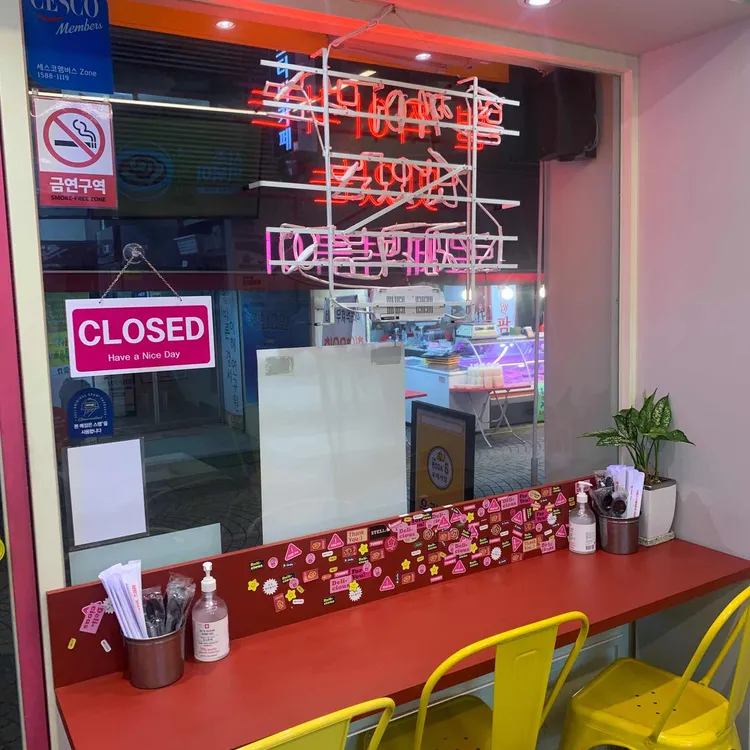 스텔라떡볶이 대표 사진