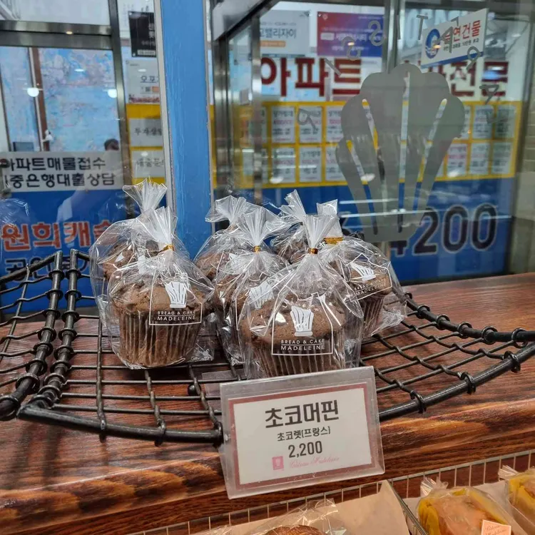 가또마들렌 수지상현점 대표 사진