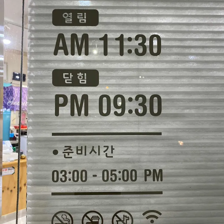 대자아구찜 대표 사진