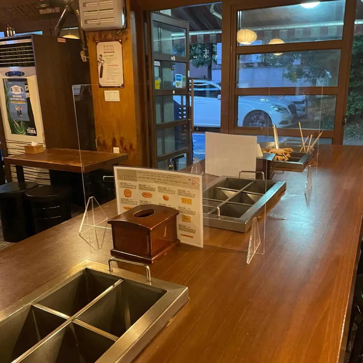부산진오뎅 대표 사진