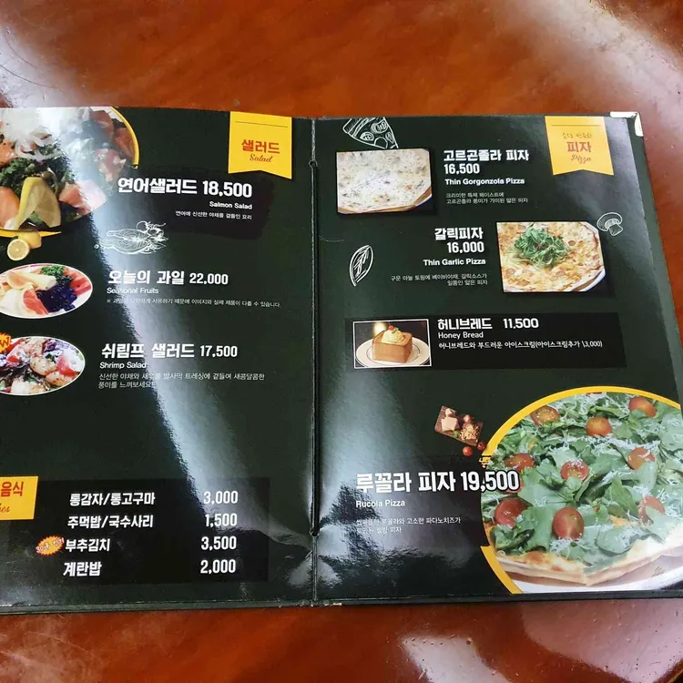 비어할레 대표 사진