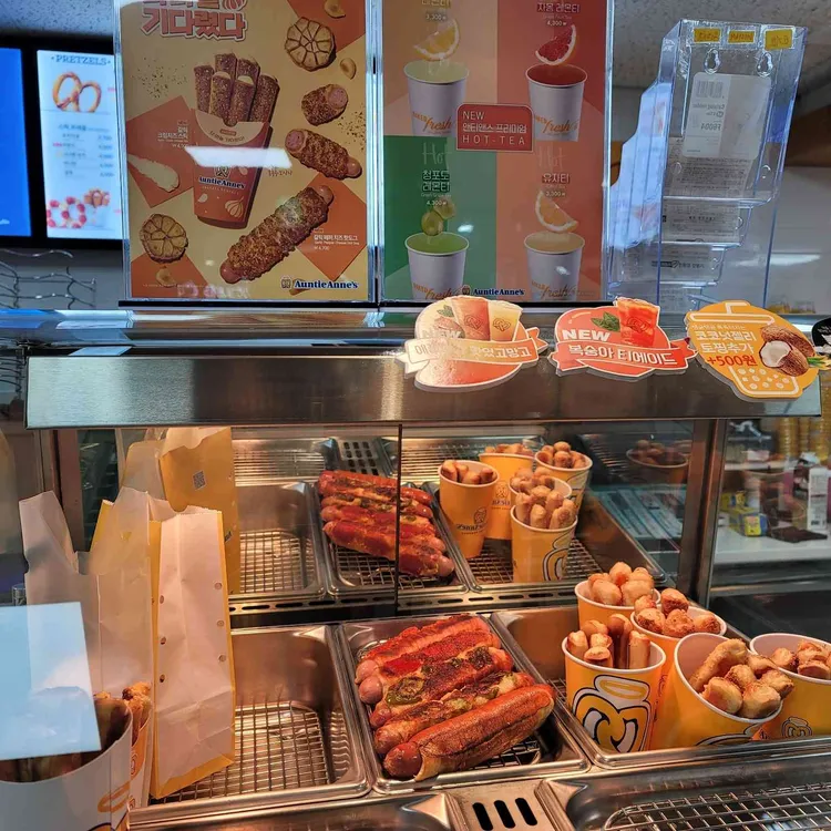 앤티앤스 대표 사진