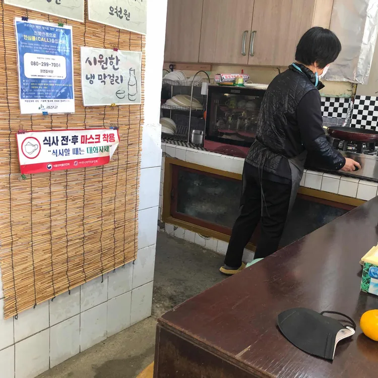 장연식당 대표 사진